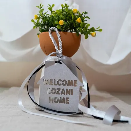 Stergios_apartments 01 شقة كوزاني